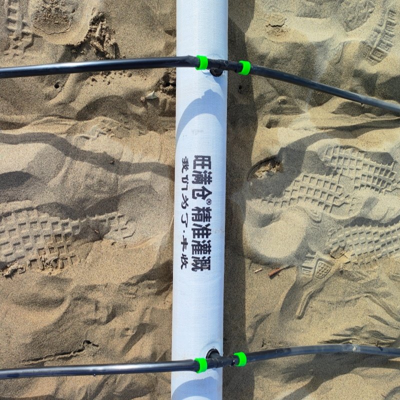 농업용 드립 테이프